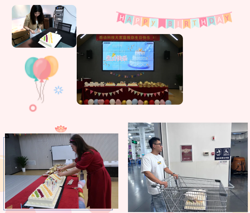 我們一“7”，快樂“8”！“9”是你！——7-9月感動生日會精彩回顧