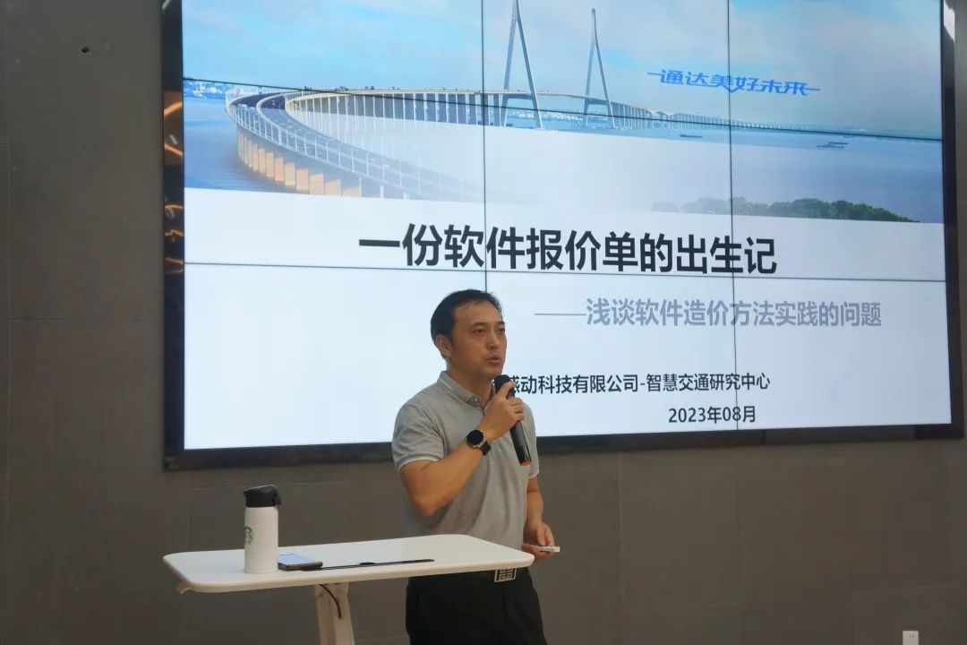 【感動課堂】原來報價還有那么多學問??！——感動課堂2023年9月精彩回顧