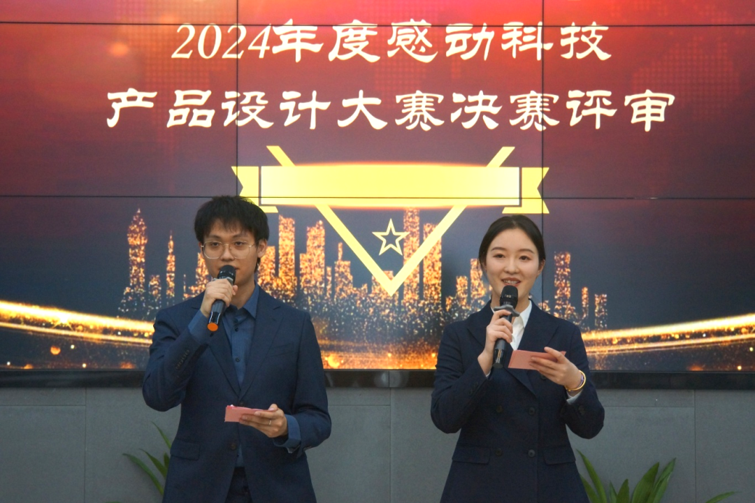 感由心動創(chuàng)精彩，團(tuán)隊拼搏鑄卓越！
